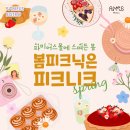 스며든몰 이미지