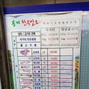 계명숯불고기 이미지
