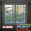 대성유니드아파트 이미지