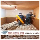 황토휘트니스 이미지