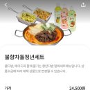 청년다방광명하안점