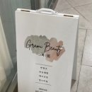 그라미뷰티
