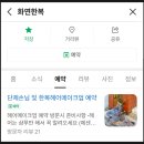 화연당 | 경주 한복대여 황리단길 화연한복 한복체험 스냅 대여 비용 내돈내산 예약 꿀팁 후기