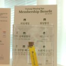 털업왁싱배곧