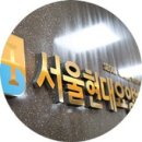 서울요양병원 이미지