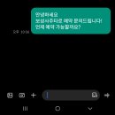 보성광고 | 보성사주타로 솔직 후기, 위치 및 가격까지 모두 정리