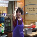 철뚝집 이미지