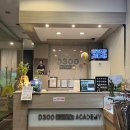 D300 골프아카데미 이미지