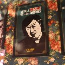 츠츠허허김포구래점