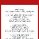 새싹발트유치원 이미지