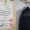 무궁화이용원 중앙일보