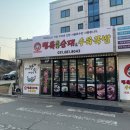 명옥순대국밥