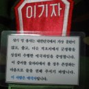 이기자