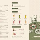 부부식당