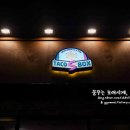 &lt;영등포구청역 맛집&gt; TACO&#39;s BOX/타코박스 영등포점