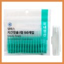 엠에스리빙 | 치간칫솔의 새로운 선택, 엠에스덴탈 I형 리뷰