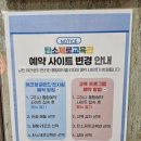 탄소제로교육관 다목적실 | 대구 근교 실내 가볼만한 곳으로 좋았던 "구미시 탄소제로교육관" 이용후기