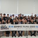 셀프메이드 전자신문
