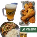 신대지구 다양한 사이드에 반 마리 주문도 가능한 치킨집 “오늘통닭 신대점” 후기 (ft. 야구 관람 가능)
