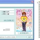 버디버디 이미지