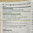 5층약국 | 부천서울어린이병원 진료, 수족구입원후기, 번호표배부, 주차 등 총정리