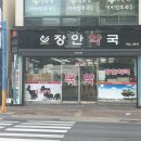 장안약국 이미지