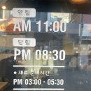 차이니포 중랑본점 이미지