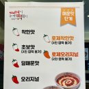 불닭발땡초동대문엽기떡볶이진주 네이버블로그