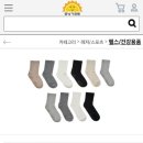 리얼판촉 | JW 중목 무압박 논슬립 양말 솔직후기 리얼후기 찐후기
