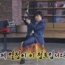 오즈태권도2관 이미지