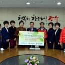 이웃사랑건강기능식품