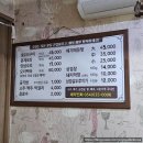 황가네 메기매운탕 이미지