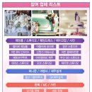 울산결혼박람회 기분좋은 시작을 위해!