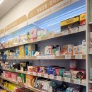 휴베이스대학약국 이미지