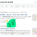 사랑아트유치원, 중동사랑아트유치원 이미지