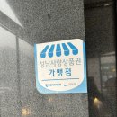 ‘공릉원조멸치국수’ 주차, 가격 정보, 내 돈 내산 후기