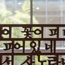 용산-이촌-428 이미지