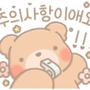 간단마켓 네이버블로그