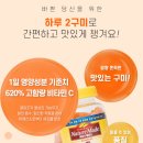 더네이처기능식품
