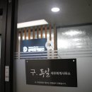 심세무회계