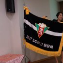 재경전주여고동창회 | 제3차 이사회및 5차 임원회의 후기