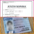 행정사법인부산 Daum카페