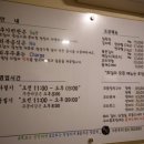토담식당 이미지