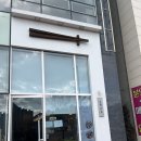 도톰카츠 내포신도시점 이미지