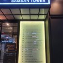 삼산현대약국 이미지