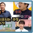 라면특강 이미지