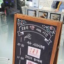 영양-2)영양군 제일안경원 앞 | 압구정공주떡 내돈내산 약식, 흑임자 인절미, 영양떡 후기