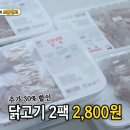 소비자할인마트 이미지