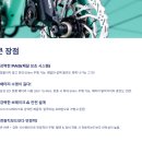 🚴‍♂️ &#34;출퇴근도 편하게, 라이딩도 짜릿하게!&#34; 삼천리 팬텀 Q SF 전기자전거 리뷰 🚴‍♀️