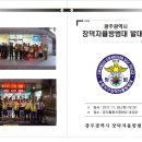 원당산공원 이미지